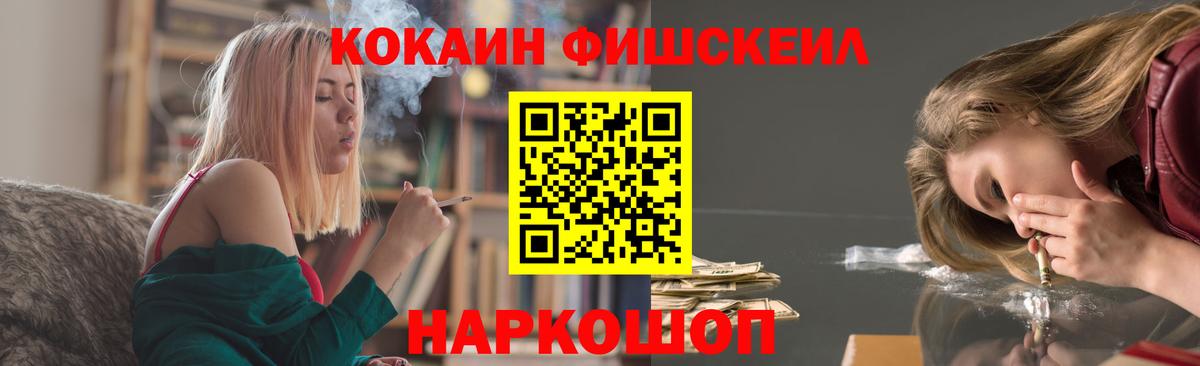 COCAIN Columbia  Cocaine Columbia  Красноуфимск  Cocaine  Вход с VPN 