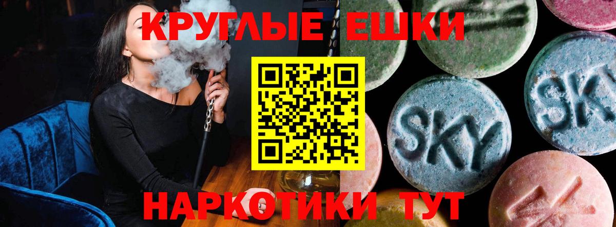 Ecstasy Cube  Вход с VPN  Ecstasy  Красноуфимск  Экстази 250 мг 