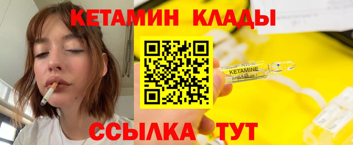 Гашиш  КОКАИН  МЕФ кристаллы  Красноуфимск  Вход с VPN  Лсд 25 
