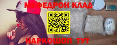 кокаин премиум Бугуруслан