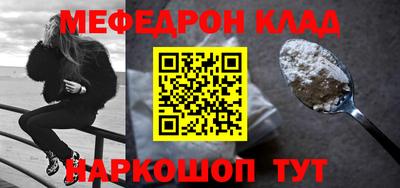 кокаин премиум Бугуруслан