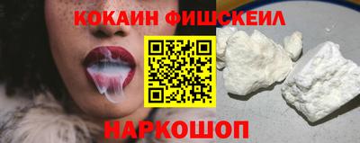 кокаин премиум Бугуруслан