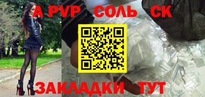 кокаин премиум Будённовск