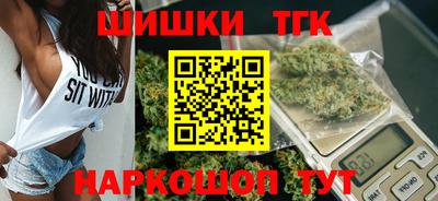 тгк Бузулук