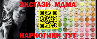 кокаин премиум Будённовск