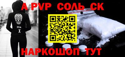 кокаин премиум Будённовск