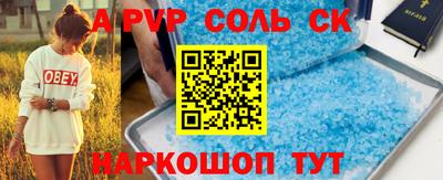 кокаин премиум Будённовск