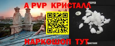 тгк Бузулук
