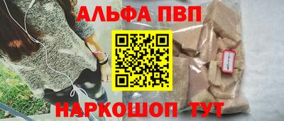 кокаин премиум Будённовск