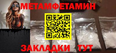 кокаин премиум Бугуруслан