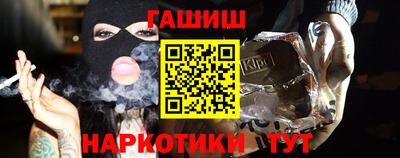 кокаин премиум Будённовск
