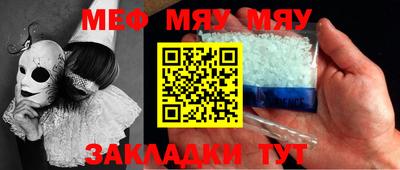 кокаин премиум Бугуруслан