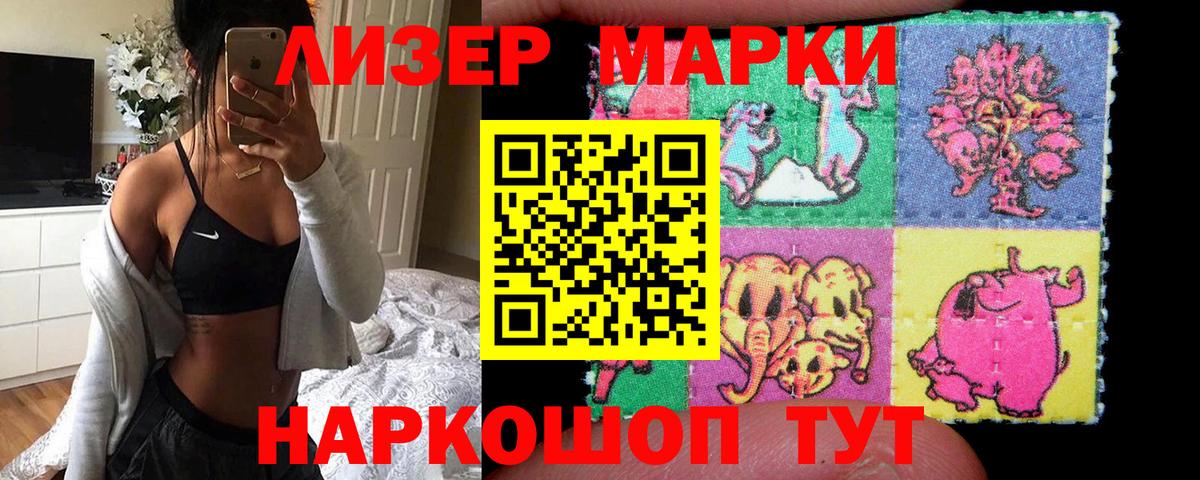 Лсд 25 экстази кислота  Вход с VPN  Лсд 25 экстази кислота  Лсд 25 экстази  Красноуфимск 