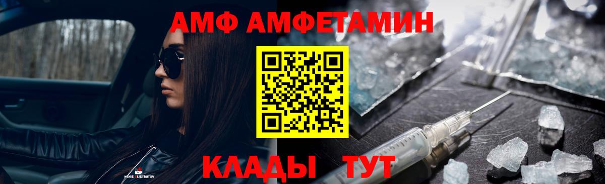 Метамфетамин винт  Вход с VPN  Красноуфимск 