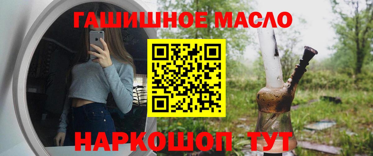 Красноуфимск  Дистиллят ТГК Wax  Вход с VPN 