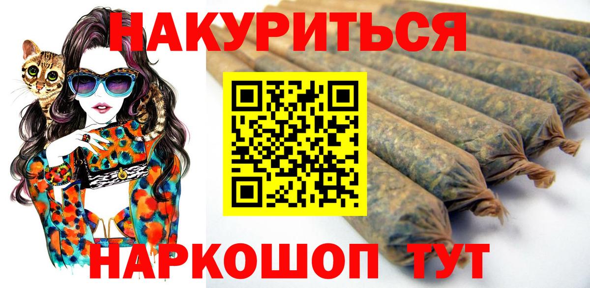 Марихуана гибрид  Канабис VHQ  Бошки Шишки Ganja  Красноуфимск  Вход с VPN 